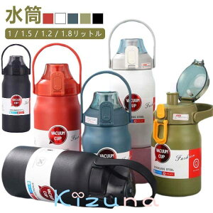 @r 1500ml e 1.5bg ۉ 1.8bg 1200ml 1000ml 1800ml  1l ۉ{g  Xg[t W ӂ nht X|[c 􂢂₷  ^d\ XeX{g