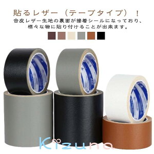 DIY 琶n e[v^Cv PVC \邾 C \t@[ ֎q vV[g V[g ȒP vV[ \郌U[ \郌U[ C tFCNU[ S jh~ e[v ֎q Jo   