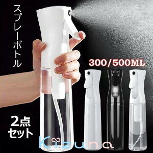 Xv[{g 300ML 500ML 2_Zbg  Xv[{g ~XgXv[{g lߑւe A~Xg t ϐ  e ɍׂ̃~Xg Xv[e Rh~ AR[Ή 