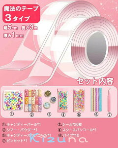 yDIYZbgzʃe[v  @̃e[v 5m 3m  ͂ ime[v ėp\ [ ЊQ΍ h ObY hБ΍ 􂦂 e[v @̗ʃe[v Œe[v Ƌ 