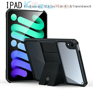 �yiPad Mini6 pro12.9�C���`�P�[�X�V���ׁziPad Pro 11�C���`�P�[�X 2021�P�[�X�@iPad pro 12.9 �P�[�X�@�\�t�gTPU�T�C�h�G�b�W iPad iPad Air �P�[�X iPad �P�[�X �A�C�p�b�h6�P�[�X�ی�J�o�[ �y��?���^�V�^ 