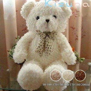 90cm ʂ N}  efBxA ʂ N} zCgf[ v[g a  ʂ  N} 傫 ʂ Gӂӂ ʂ   ̓ N