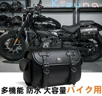 楽天市場】黒（サイドバッグ・サドルバッグ｜バッグ・ケース 