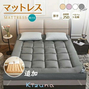  }bgX ~zc VO V 􂦂~zc h_j R 􂦂 n~zc Vv y hL ӂӂŏ_炩g RpNg ܂肽݃}bgX VO