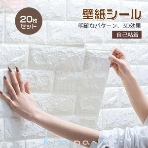 ǎ 20Zbg  ǎV[ fMV[g  h hɂD ǎ ^C ͂ lC̃Lb` ʏ gC CeA n DIY ϖՐ h S Cɂ\ 3D 