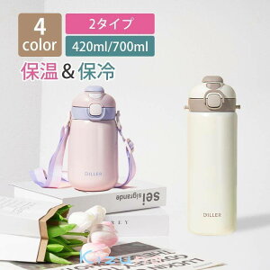 XeX{g  ~j XeX 420ml 700ml q LbY X}[g ^fM|Pbg}O Vv RpNg X  Xg[t bNt y ۉ gѕ֗