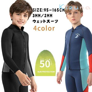 q EFbgX[c ^bp[ 2mm 3mm WPbgEFbgX[c LbY Zp[g 140 150 165 LbY _CrOX[c qp h OX[u qǂp j̎q T[tB {fB{[h