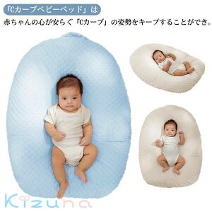 CJ[u ܂NbV 􂦂 CJ[u NbV wXCb` ₷ NbV ܂ 0-18 Ђ \t@[ r[YNbV Ԃ f߂ pbg xbh V