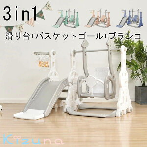 3in1 蕨  ׂ   ^V uR XEBO LbY q oXPbgS[ @\ ̎q j̎q c ǂ̓  a v[g Mtg V RpNg 