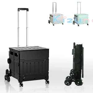 VbsOJ[g ܂ L[J[g y J[g u[Lt ω׏d100KG \ȃh[o[ 8360°] Kiyɓo ReiL[ L[J[g gѕ֗ 