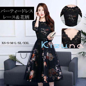  p[eB[hX Party dress  s[X p[eBhX hX t \  p[eB[hX@ԕ@[X@hJ@傫TCYXXL@񎟉 ԉ ₷ p[