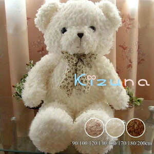 90cm ʂ N}  efBxA ʂ N} zCgf[ v[g a  ʂ  N} 傫 ʂ Gӂӂ ʂ   ̓ N