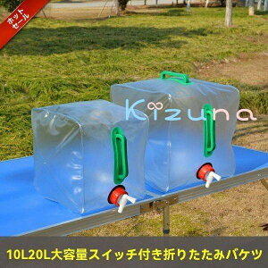 EH[^[^N 20Lx2 RbNt |^N ܂ RpNg  ^N  p ~p  ً}p hЗp ЊQ AEghA s[V[G[ebN EH[^[obO g