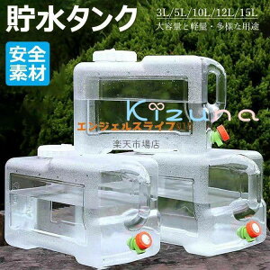 EH[^[^N ֌RbNt 5L/10L/12L/15L |^N NA ^Ni  ^N |^N EH[^[WO ^N hЃObY hЗpi AEghA Lv EHbVu^