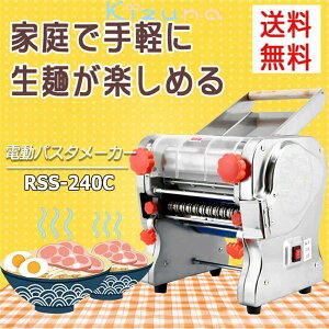 dpX^[J[ RSS-240C ˋ@ 3mm/9mmpu[ht 4u[h^CvI pX^}V pX^@ /ǂ/pX^/ؖ/Lq̔Ȃ nCp[550W Ɛ ƂĂRV