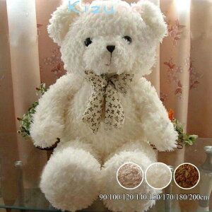 90cm ʂ N}  efBxA ʂ N} zCgf[ v[g a  ʂ  N} 傫 ʂ Gӂӂ ʂ   ̓ N