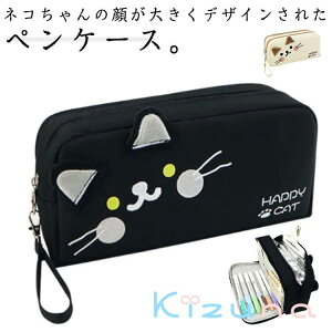 ポーチ 筆箱 ブラック 猫 猫柄 ペンポーチ ファスナータイプ ペンケース 筆入れ ふでばこ ネコ柄 筆記用具 小物入れ マチ 女の子 男の子 コンパクト 定規も入る ふで箱 箱 ポーチ 沢山入る ね