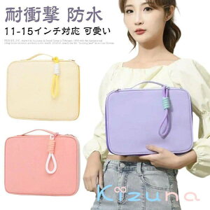 �p�\�R���P�[�X �^�u���b�g�P�[�X ���킢�� 11 13 13.3 14 15 �C���` �X���[�u�P�[�X pc�P�[�X �X���[�u �p�\�R�� �m�[�g�p�\�R�� pc �m�[�gpc ipad �^�u���b�g �P�[�X �ϏՌ� �h�� ������� ���f�B