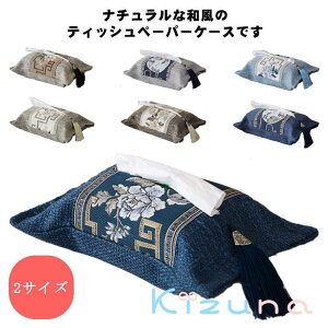  a u[ eBbVP[X hE eBbV{bNXP[X eBbVJo[ ԍ CeA  eBbV{bNXP[X uE lCr[ tWt z