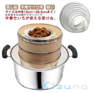 18�`38.5cm�I������ ������ ���؃Z�C���p ������p �󂯑� �X�e�����X ����� ������ ���U ���� �������� �Ў�� ���؂����� �t���C�p���p �y��