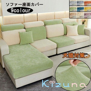  \t@[Jo[ \t@[ʃJo[ 1l| 2l| 3l| 4l| \t@[NbVJo[ \t@[V[c L΍ sofa ~ OK lGp Sʕی 􂦂 Jo[ 