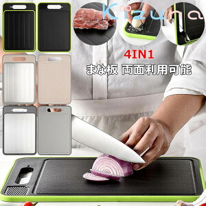 �܂Ȕ� ���ʗ��p�\ 4in1 �}���𓀃v���[�g �u�� �����v���[�g �ȃG�l �d�C�s�v �𓀎M ���@�\ �܂Ȕ� �R�� �ϔM �y�� �H��@�Ή� �H�i�� �� �h�g �J�b�e�B���O�{�[�h 36.5x25x1cm 31.1x21x1cm 2��