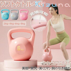 \tg[U\Pgx Pgx \tgPgx _炩 2kg 4kg 6kg 8kg ~߃ObvEFCg mXbvnhPgx [NAEg z[W ؗ̓g[jO {f