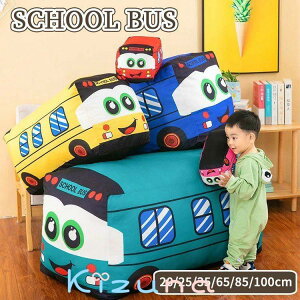  ʂ   Q CeA a q w ̎q j̎q  ӂӂ傫 _炩 G蔲Q NbV q school bus 炩 v[g  Mtg