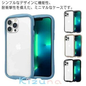 iphoneケース iPhone16 ケース ifaceケース スマホケース iPhone16Pro ケース iPhone16Plus ケース クリアケース 透明 耐衝撃 ケース