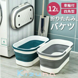 ܂肽 oPc Zu 􂢉 炢 \tgoPc xr[oX \tg^u  | |pi   tbgoX [ LX^[t VR 12L S V N |