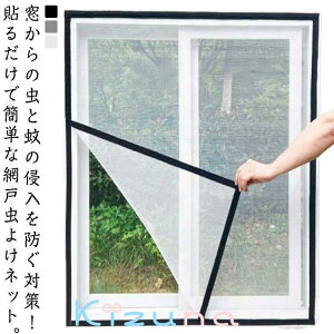 Nh~ Ԍ˃lbg p  hlbg tȒP ʃt@Xi[ pԌ ȈՖԌ h ʋC C ᒠ Ԍ˃lbg  悯΍ Ԍ ւ DIY jɂ 30x60cm 50x80cm 5