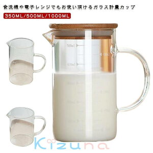 350ml t^t ڐt 500ml vʃJbv 1L W[Jbv 1000ml ٓ t^t |W t^t ₷ p t Lb`c[ dqWΉ ΑΉ MΉ ~