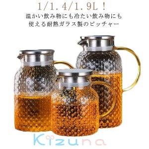 KXsb`[ 1000ml 1400ml 1900ml ϔMϗ ϔMKX ΑΉ e  |bg ACXeB[ eB[|bg  􂢂₷ ␅ ␅|bg    g|bg 