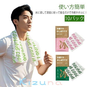 10pbN p^I ĝ ⊴EFbgeBbV A}ڂ MǑ΍ Ђ^I N[^I ėp ⊴^I  Ђ^I lbNN[[ X|[c^I LbY