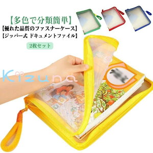 2Zbg Wbp[t@C A4 t@Xi[ t@CP[X A Wbp[t@C t@Xi[tt@C  t@Xi[t h hLgt@C @\I NAz_