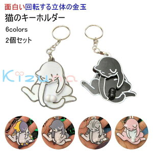 2Zbg ʔ ]3D̂̋ L^ L[z_[ ˂̂܂ 낢 邭 lR EJXe 킢 ANZT[ L[z_[ LG obN`[ AN 