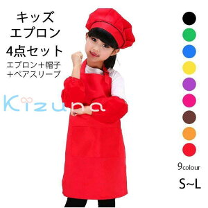 yzqpGv Xqt yAX[ut 4_Zbg 100ȉ 100 120 150 n Gv LbY q qǂGv j̎q ̎q S w ǂ qǂ Ԃ邾 ۈ牀 