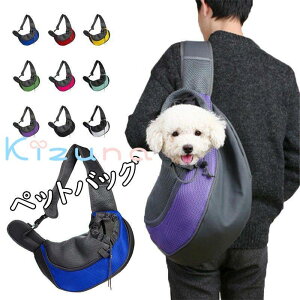 ybgobO ybgL[obO 傫TCY Lp ^p bN hbOXO Ђ V_[obO pet bag | AEghA s U o ΂߂ gтɕ֗ 