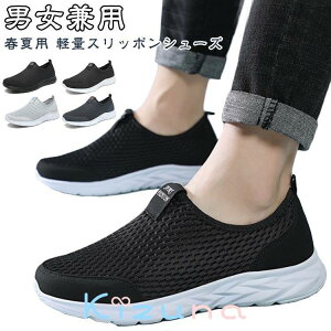 Xb|V[Y Y fB[X tėp y bV EH[LOV[Y Xj[J[ ʋC Ȃ JWA ₷ ɂ d JbvC jp 22.5-29cm