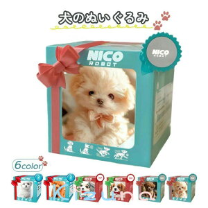 犬のぬいぐるみ おもちゃ ロボット犬 電子ペット わんちゃん 犬 ぬいぐるみ 動く 鳴く おしゃべりぬいぐるみ ペット しゃべる おもちゃ 女の子 男の子 誕生日 私の現実的なの子犬、本物の犬