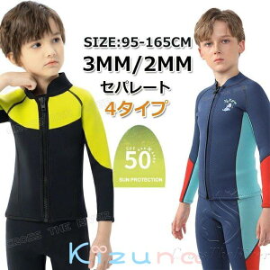 q EFbgX[c ^bp[ 2mm 3mm WPbgEFbgX[c LbY Zp[g 140 150 165 LbY _CrOX[c qp h OX[u qǂp j̎q T[tB {fB{[h