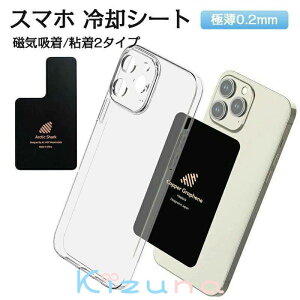 2025V^  X}z pV[g X}₦ OtFZp P[XΉ 0.2mmɔ݌v p y ʐσq[gVN 360°X}z }Olbg JԂgp M\΍  ΍ 