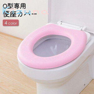 �������� �֍��J�o�[ �֍��V�[�g �g�C���J�o�[ O�^ �g�C���p�i �֏��p�i EVA �h�� ����h�~ �ԕ� �}�W�b�N �e�[�v �q���I �V���v��