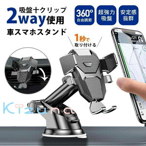 ǃX}z ԗp z_[ LkA[ 360x] X}zz_[  X}zX^h J[pi ԍڃz_[ 2in1 ͋z gуz_[ p ԗpi ANZT[ 4-7C`X}z