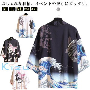  ͂ lp Cxg ܂ ߑ   Y jp HD @ Z fB[X Ղ HՂ Ղ  čՂ r ԉΑ   ܕ   p 