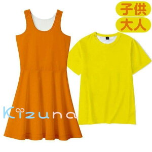 RXvߑ RX`[Zbg ߑʔ  nEB p[eB[ Cxg ̎q l q LbYRX`[ Zbg s[X t@bV v[g Q[ObY 