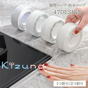  hJre[v he[v ԃe[v ܃e[v 3.2m   zCg NA Lb` gC fUCLx 킢  R   VN DIY AW