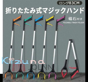  nh }WbNnh ݖ_ ܂肽 83cm  y g₷ ~߃S~EgO sbNAbv c[ \ Onh S~ ͂ݖ_ S~E _ 