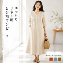 楽天市場】涼しげ ワンピースの通販