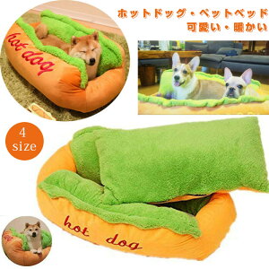 �_1�_5��OFF&2�_10%OFF�^�y�b�g�x�b�h �� �x�b�h �z�b�g�h�b�O �������� �_�炩 �����p �������� �ۉ��z�c �L�x�b�h �~ �􂦂� �ӂ�ӂ� ���� ���~���t�� �ɂ�񂱃n�E�X ���������q�� ���� �V